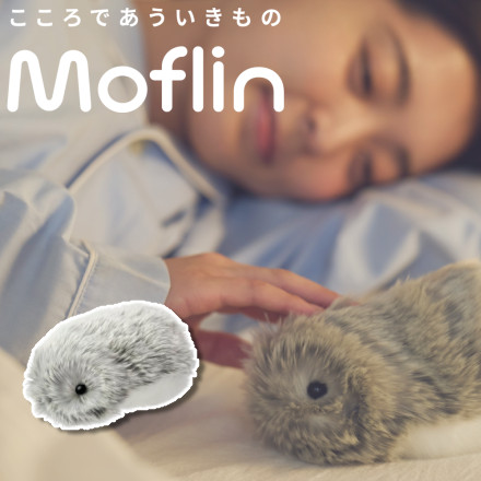 カシオ AIペット Moflin モフリン PE-M10 コミュニケーションロボット PE-M10SR シルバー