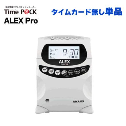 アマノ タイムレコーダー タイムパック アレックスプロ (TimeP@CK ALEX Pro) TP@C-900TR