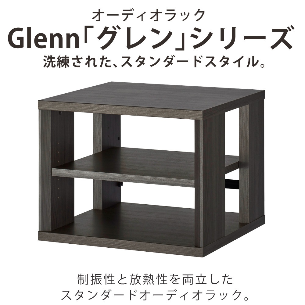 ハヤミ工産 オーディオラック 木目シート 3段 ブラウンアッシュグレー G-3613