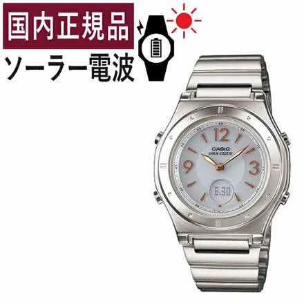 CASIO(カシオ) レディース腕時計 wave ceptor(ウェーブセプター) ソーラー電波時計 LWA-M141D-7AJF