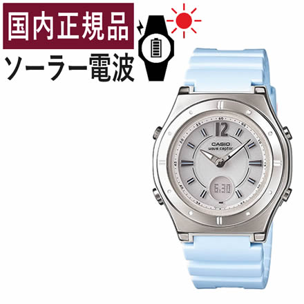 CASIO(カシオ) レディース腕時計 wave ceptor(ウェーブセプター) ソーラー電波時計 LWA-M142-2AJF