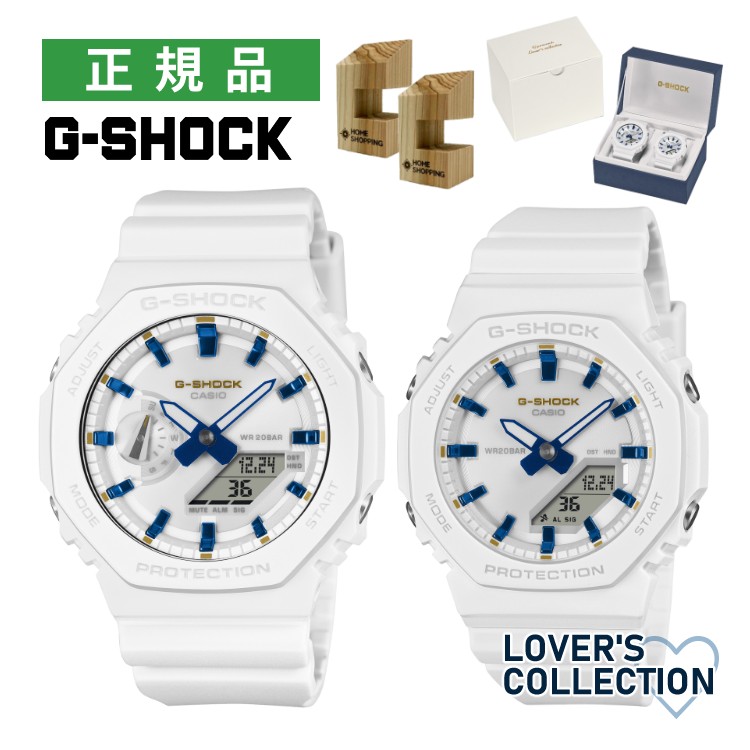 CASIO カシオ Gショック ペアウォッチ 腕時計 LOV-25A-7AJR ラバコレ Lover's Collection 2025 クリスマス ホワイト×ブルー 樹脂バンド アナデジ CASIO G-SHOCK メーカー保証1年 国内正規品