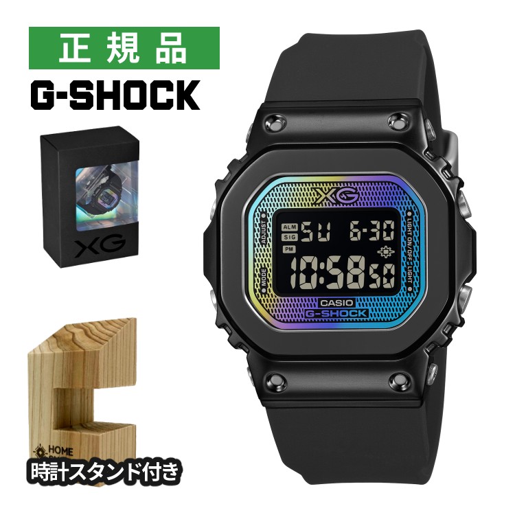 カシオ ジーショック 腕時計 XG コラボ 限定モデル クオーツ ブラック レディース 国内正規品 GM-S5600XG-1JR 時計スタンド付き