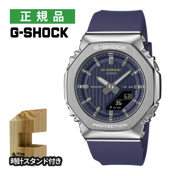 CASIO カシオ G-SHOCK ジーショック 2100 Series PRECIOUS HEART SELECTION 2025 GM-S2110SH-2AJF レディース 腕時計 アナログデジタル 耐衝撃構造 20気圧防水 樹脂バンド