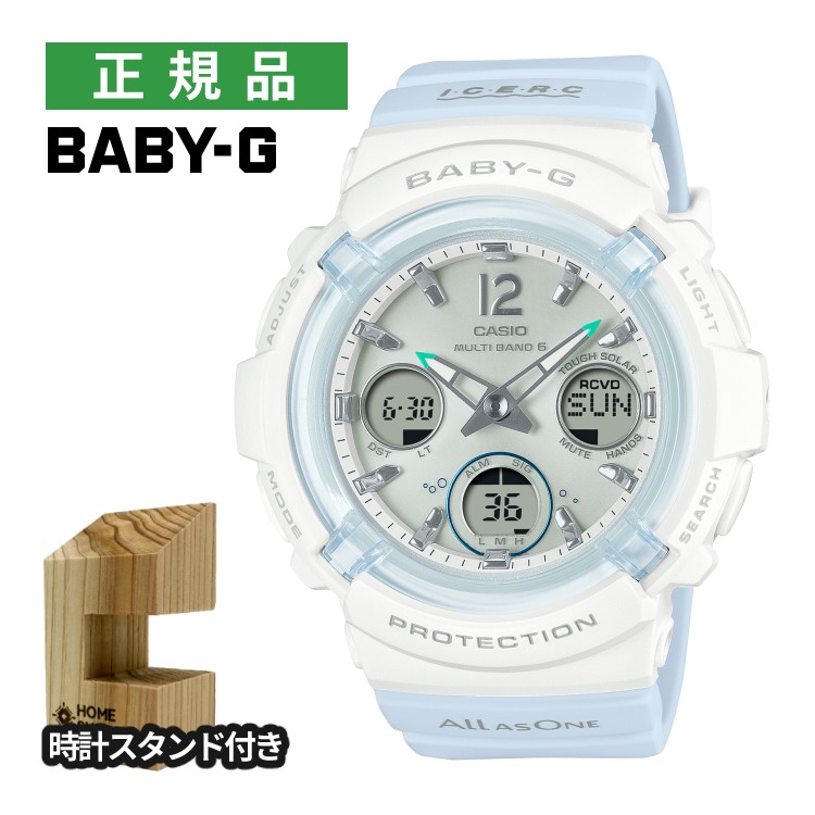 CASIO カシオ BABY-G BGA-2800K-7AJR ICERC Japanコラボ スナメリ×ベイビージー 電波ソーラー レディース腕時計 ホワイト×ライトブルー 限定モデル イルクジ イルカクジラ