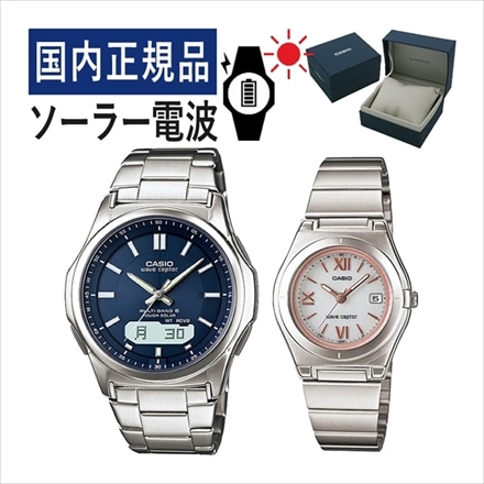 ペアウォッチセット> カシオ （CASIO) WVA-M630D-2AJF メンズ