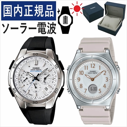 CASIO（カシオ） 【腕時計】 WVQ-M410-7AJF メンズ・LWA-M145-4AJF