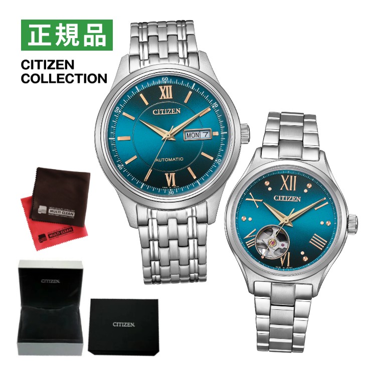 シチズンコレクション 腕時計 メカニカル 金碧珠 限定モデル ペアウォッチ 国内正規品 ペア箱入り NY4050-71L・PC1010-52L クロス付き