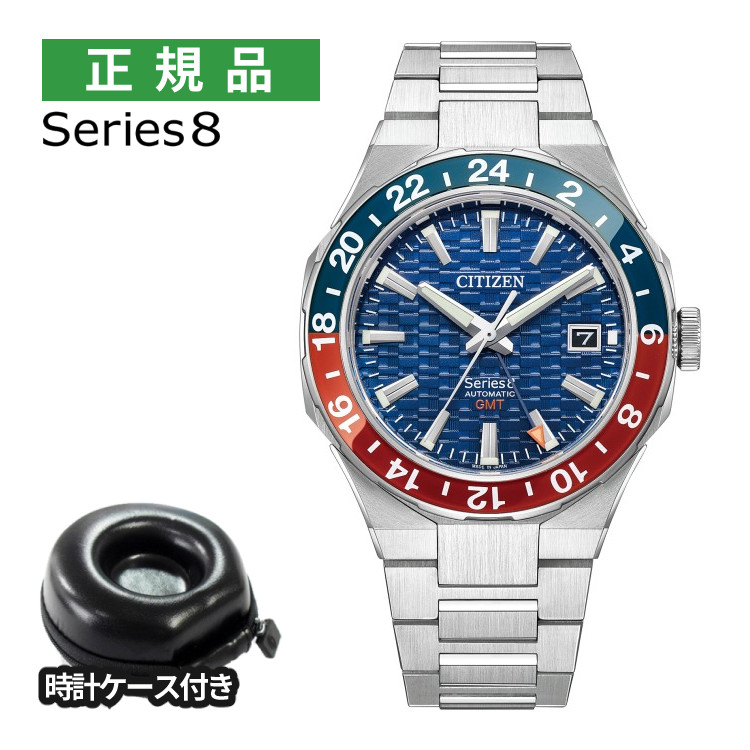 CITIZEN シチズン Series 8 シリーズ8 NB6030-59L メンズ 腕時計 機械式 自動巻き GMT デュアルタイム ステンレスケース サファイアガラス 10気圧防水 シースルーバック