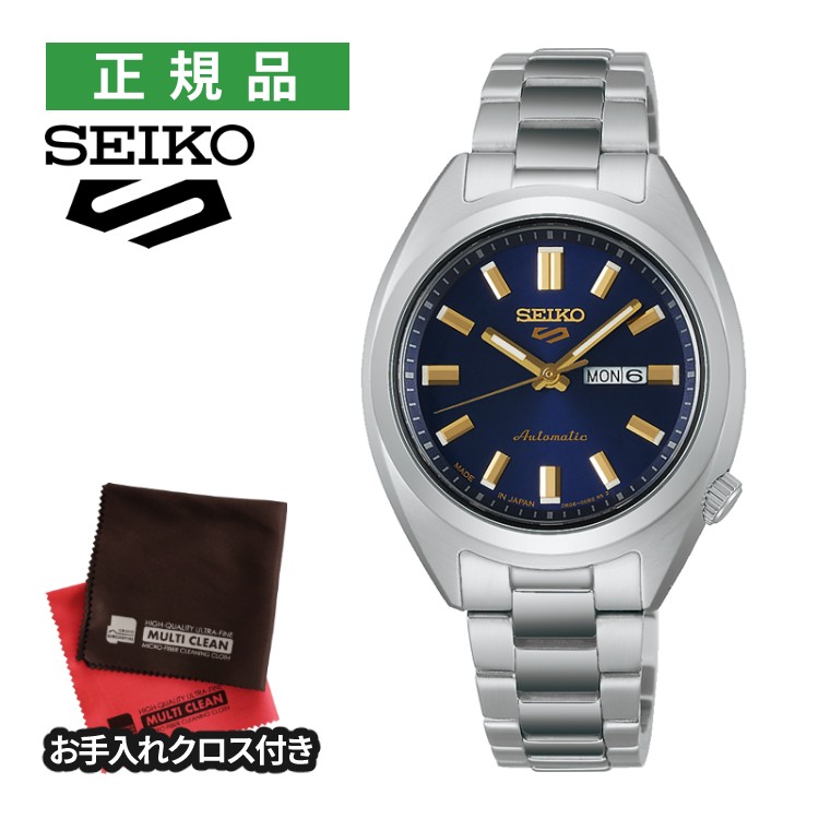 SEIKO セイコー 5SPORTS ファイブスポーツ SNXS Series SRRA009 レディース 自動巻 メカニカル カーブハードレックス ステンレス 日常生活強化防水 腕時計