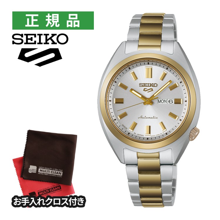SEIKO セイコー 5SPORTS ファイブスポーツ SNXS Series SRRA012 レディース メカニカル 自動巻 手巻き付き ステンレス 日常生活強化防水 腕時計