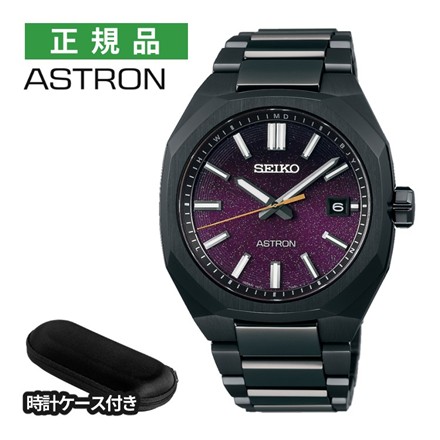 SEIKO セイコー ASTRON アストロン NEXTER ネクスター SBXY091 メンズ腕時計 Starry Sky 2025 限定モデル 国内限定800本 ソーラー電波 チタン