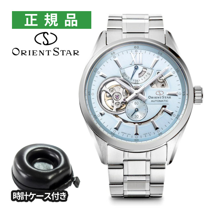 オリエントスター 腕時計 モダンスケルトン Moving Blue 雪景色 限定 自動巻 ステンレス メンズ 国内正規品 RK-AV0127L 丸型時計ケース付