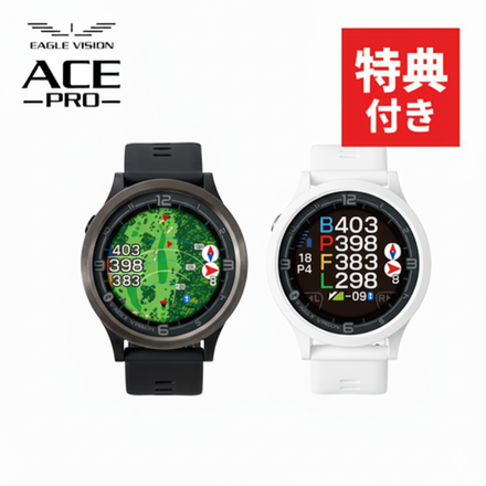 イーグルビジョン エースプロ ブラック EV-337BK 朝日ゴルフ ゴルフボール セット