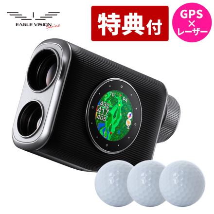 朝日ゴルフ ゴルフ計測器 イーグルビジョン クロスアイ EAGLE VISION Xi EV-490 & ゴルフボール セット
