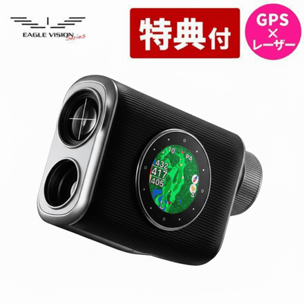 朝日ゴルフ ゴルフ計測器 イーグルビジョン クロスアイ EAGLE VISION Xi EV-490 & ゴルフボール セット