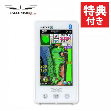 朝日ゴルフ ゴルフナビ イーグルビジョン ネクストG EV-438 (EAGLE VISION NEXT G) ゴルフボール セット