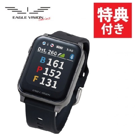 朝日ゴルフ 腕時計型 GPS ゴルフナビ イーグルビジョン AX(アクロス) EV-539 ブラック & ツアーティー T-495 オリジナル 80mm 5本入り セット