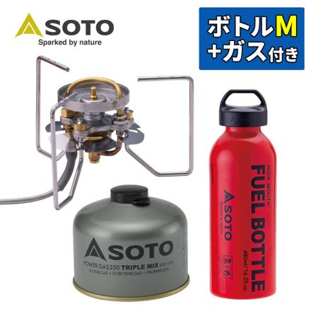 SOTO ストームブレイカー SOD-374 広口フューエルボトルCR M ＆ パワーガス250 トリプルミックス付き 3点セット