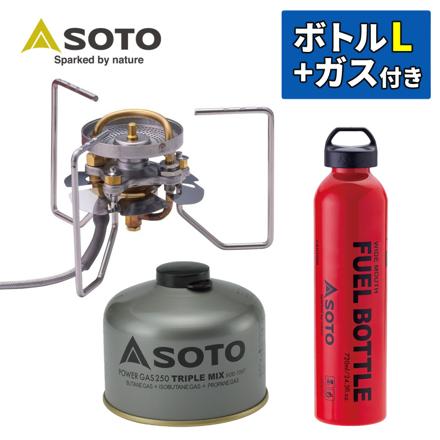 SOTO ストームブレイカー SOD-374 広口フューエルボトルCR L ＆ パワーガス250 トリプルミックス付き 3点セット