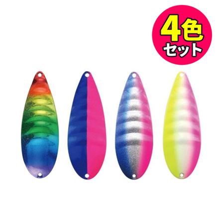 フジワラ ルアー 鮭勝 45g 銀粉レインボー & 銀粉ブルピン & プリピングロー & チャーピングロー 4色セット (メール便)