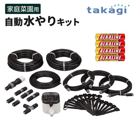 タカギ 水やり スターターキット タイマー付 (家庭菜園用) ＆ 単4電池4本 セット