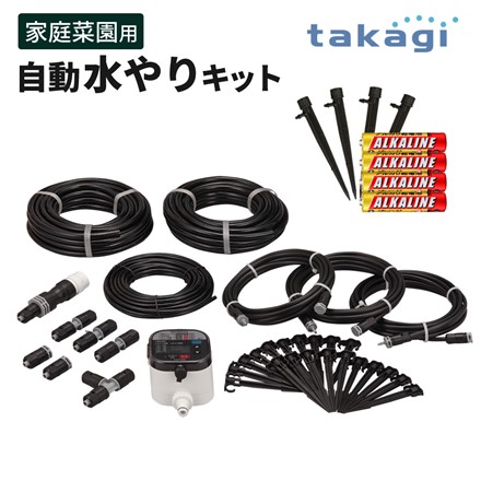 タカギ 水やり スターターキット タイマー付 (家庭菜園用) ＆ ポットスプリンクラーやわらか (4コ入) ＆ 単4電池4本 セット (GKK101+GKS103)