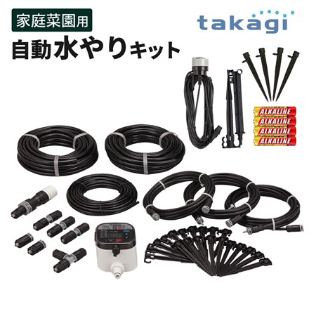 タカギ 水やり スターターキット タイマー付 (家庭菜園用) ＆ 雨センサー ＆ ポットスプリンクラーやわらか (4コ入) ＆ 単4電池4本 セット (GKK101+GTS101+GKS103)