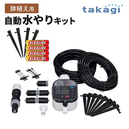 タカギ 水やり スターターキットタイマー付 (鉢植え用) ＆ ポットスプリンクラーやわらか (4コ入) ＆ 単4電池4本 セット (GKK105+GKS103)