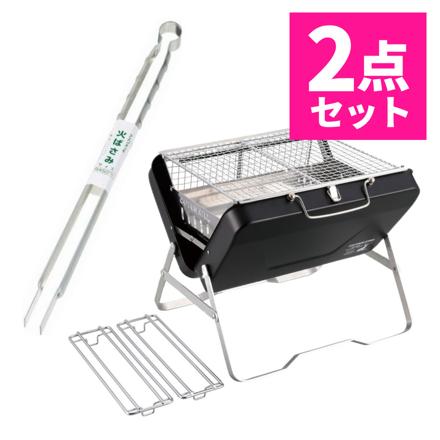 キャプテンスタッグ CSブラックラベル V型ファイアグリル ワイド UG-77 & エコー金属 火ばさみ 1405-061 セット