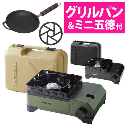 イワタニ カセットコンロ カセットフー タフまるジュニア CB-ODX-JR オリーブ & ラウンド グリルパン 20cm UG-1580 & パール金属 鉄製 ミニ ゴトク HB-5001 セット