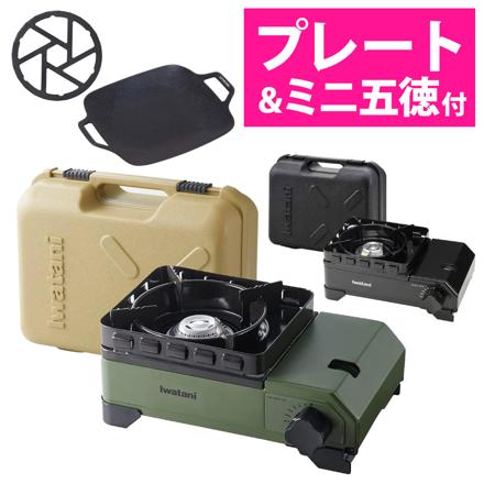 イワタニ カセットコンロ カセットフー タフまるジュニア CB-ODX-JR オリーブ & キャプテンスタッグ スクエア グリルプレート 20×20cm UG-1582 & パール金属 鉄製 ミニ ゴトク HB-5001 セット