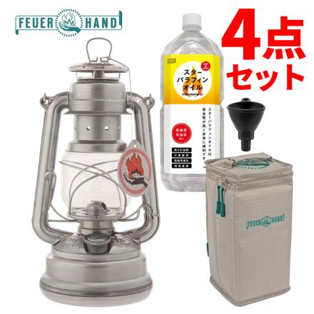 フュアハンド 灯油ランタン ベイビースペシャル276 ジンク＆ケース＆スターパラフィンオイル2L＆ロート 4点セット