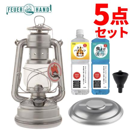 フュアハンド 灯油ランタン ベイビースペシャル276 ジンク＆リフレクター＆スターパラフィンオイル1L2種＆ロート 5点セット