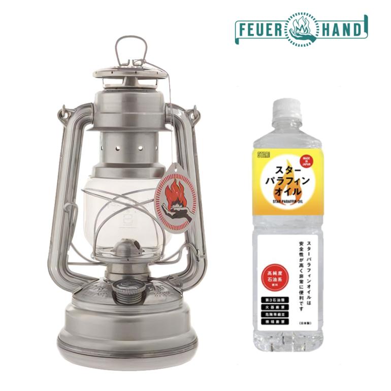 フュアハンド オイルランタン ベイビースペシャル276 ジンク 12562 スターパラフィンオイル 1L 付きセット