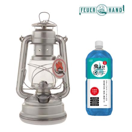 フュアハンド オイルランタン ベイビースペシャル276 ジンク 12562 スターパラフィンオイル 虫よけハーブ 2L 付きセット