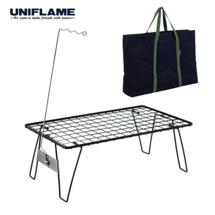 ユニフレーム フィールドラック＆トート＆ランタンハンガー 3点セット ブラック 611616＆683668＆611548