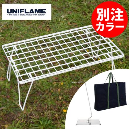 ユニフレーム フィールドラック ホワイト＆ トート＆ランタンハンガー 3点セット 414279＆683668＆611548