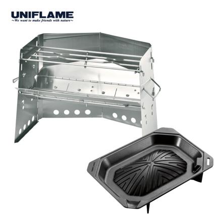 ユニフレーム 薪グリルII 682845 ジンギスカン鍋セット