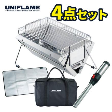 ユニフレーム バーベキューグリル ユニセラ TG-III (615010) & スティックターボ II (632048) & バーナーシート 大 (610657) & 専用収納ケース ユニセラケース (615126) セット