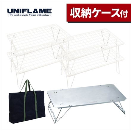 ユニフレーム フィールドラック ホワイト 4枚 & ステンレス天板III & トート 6点セット (414279&611562&683668)