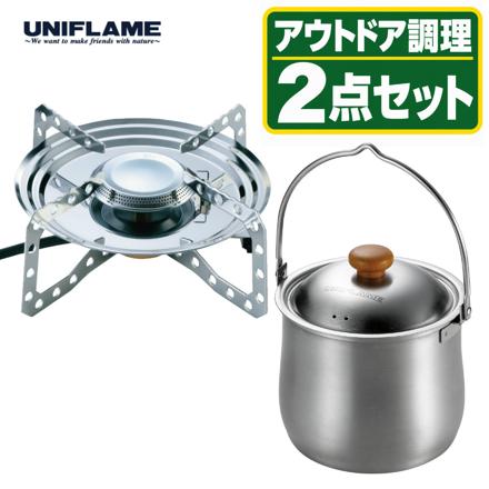 ユニフレーム テーブルトップバーナー US-D2 610107 & ユニフレーム 焚き火鍋14cm 壺型 659977