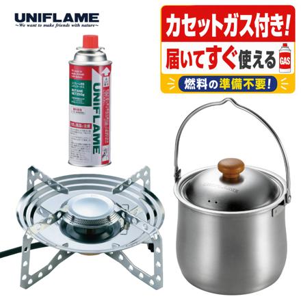 ユニフレーム テーブルトップバーナー US-D2 610107 & ユニフレーム 焚き火鍋14cm 壺型 659977 & ユニフレーム レギュラーガス 1本 650011
