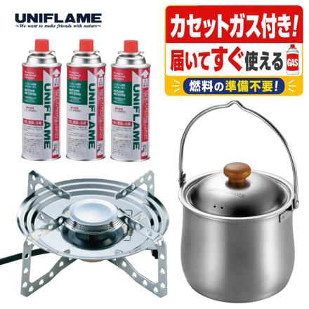 ユニフレーム テーブルトップバーナー US-D2 610107 & ユニフレーム 焚き火鍋14cm 壺型 659977 & ユニフレーム レギュラーガス 3本 650011