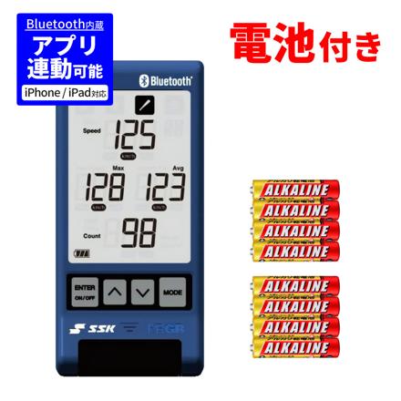エスエスケイ SSK 速度計測器 マルチスピードテスター5 MST500 Bluetooth対応 & 単4電池 8本 セット