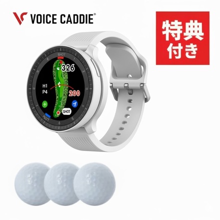 ボイスキャディ GPS ゴルフナビ 腕時計型 Tウルトラ T-Ultra ホワイト & ゴルフボール セット