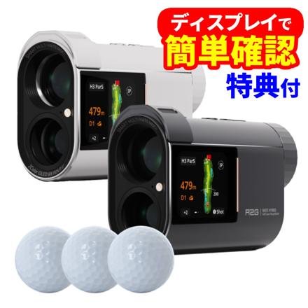R2G ゴルフ用 レーザー距離計 メイトハイブリッド グレー R25RNZ03 ゴルフボール付き セット