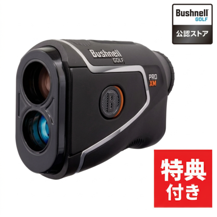 ブッシュネル レーザー距離計 ピンシーカー プロ XM ジョルト ティー付き