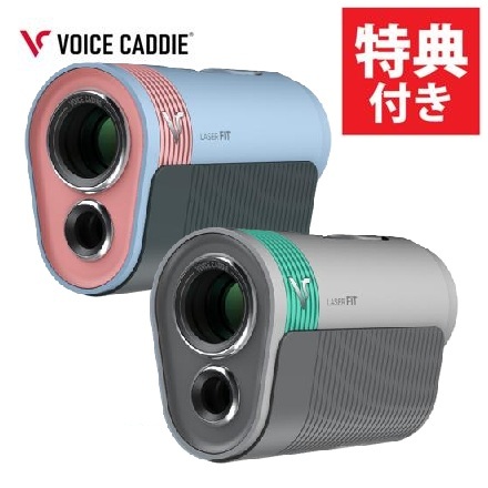 ボイスキャディ ゴルフ レーザー距離計 レーザーフィット2 フロストブルー & ゴルフボール 3個 セット (Voice Caddie Laser FIT 2)