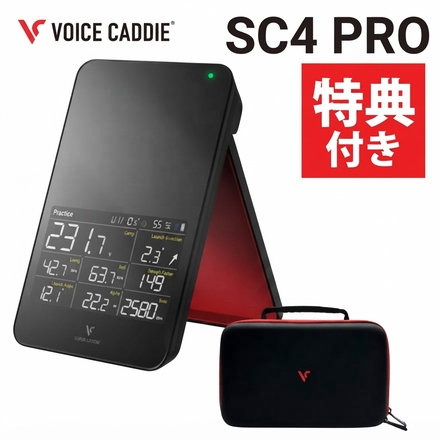 ボイスキャディ 弾道測定器 スイングキャディ SC4 PRO & 専用ポーチ & ゴルフボール セット